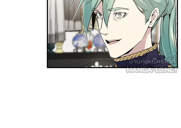 จอมเวทเกิดใหม่ในรอบ 66666 ปี ตอนที่ 3 รูปที่ 51