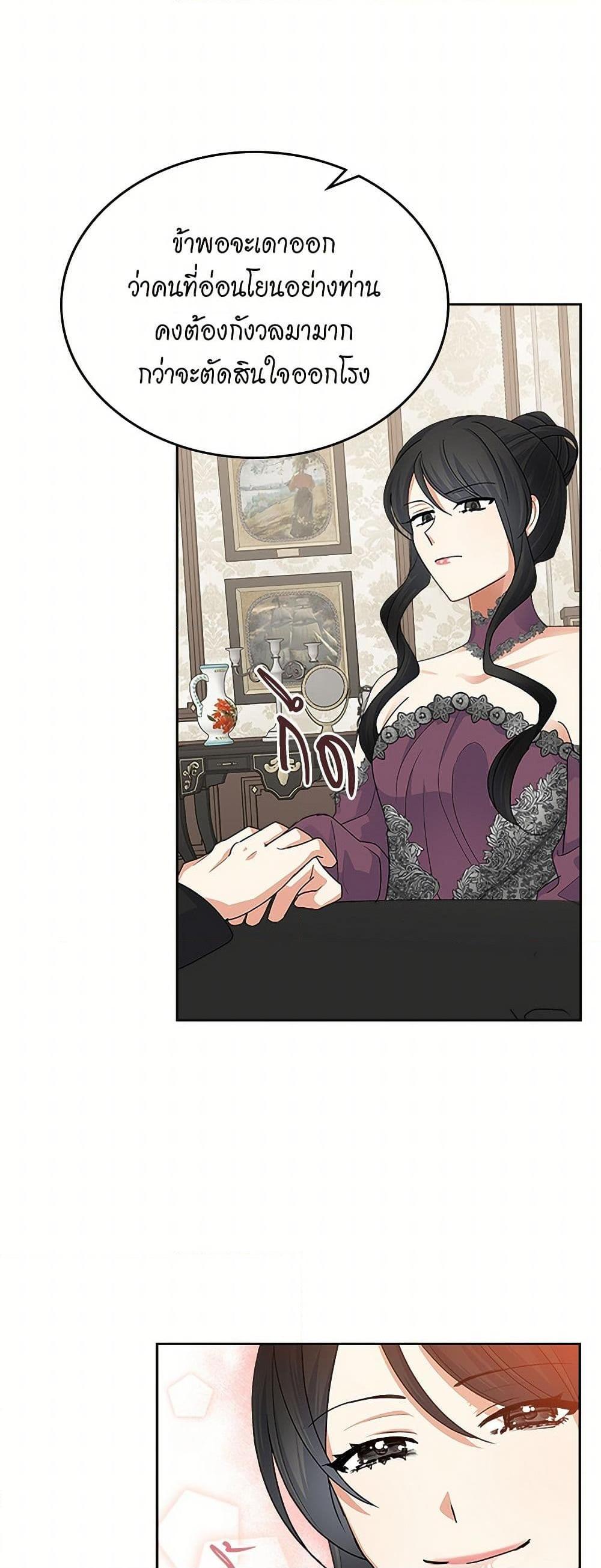 Manga-lc-com อ่านมังงะ อ่านการ์ตูน ออนไลน์ ฟรี The Antagonist’s Pet ตอนที่ 1 2 3 4 5 6 7 8 9 10 11 12 13 14 ฟรี ไม่มีโฆษณา Manga-lc - อ่าน มังงะ อ่าน การ์ตูน ออนไลน์ อ่านมังงะ ฟรี