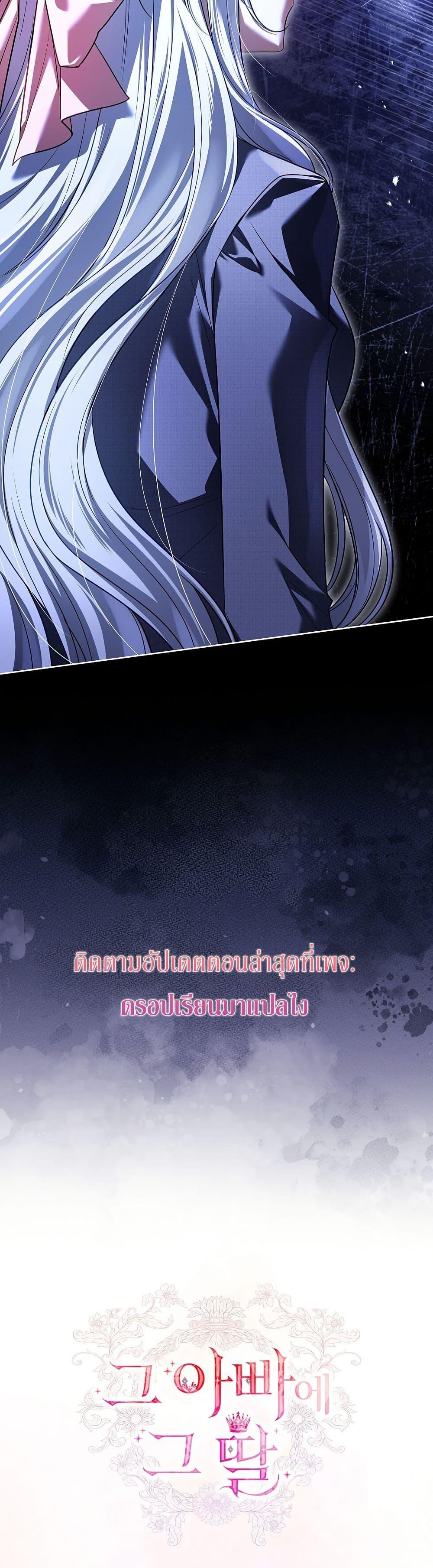 Manga-lc-com อ่านมังงะ อ่านการ์ตูน ออนไลน์ ฟรี The Father and the Daughter ตอนที่ 1 2 3 4 5 6 7 8 9 10 11 12 13 14 ฟรี ไม่มีโฆษณา Manga-lc - อ่าน มังงะ อ่าน การ์ตูน ออนไลน์ อ่านมังงะ ฟรี