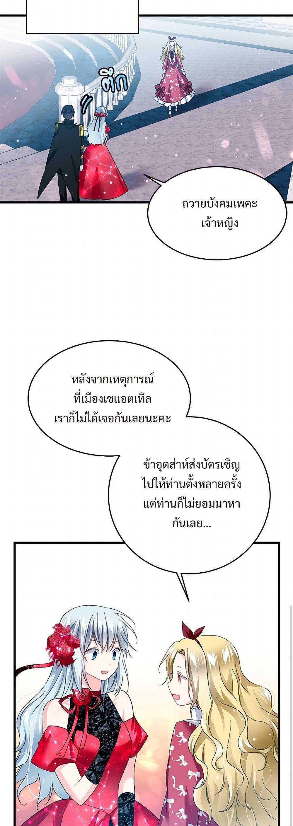 Manga-lc-com อ่านมังงะ อ่านการ์ตูน ออนไลน์ ฟรี The Lady’s Butler ตอนที่ 1 2 3 4 5 6 7 8 9 10 11 12 13 14 ฟรี ไม่มีโฆษณา Manga-lc - อ่าน มังงะ อ่าน การ์ตูน ออนไลน์ อ่านมังงะ ฟรี