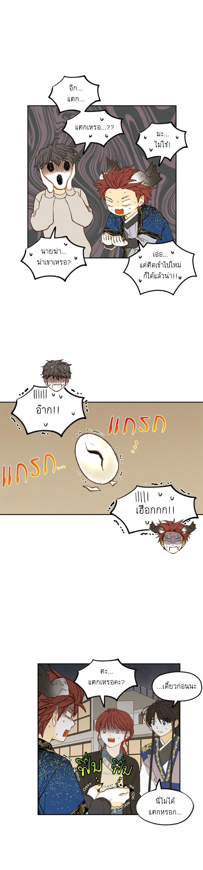 Manga-lc-com อ่านมังงะ อ่านการ์ตูน ออนไลน์ ฟรี How to Become a Dragon ตอนที่ 1 2 3 4 5 6 7 8 9 10 11 12 13 14 ฟรี ไม่มีโฆษณา Manga-lc - อ่าน มังงะ อ่าน การ์ตูน ออนไลน์ อ่านมังงะ ฟรี