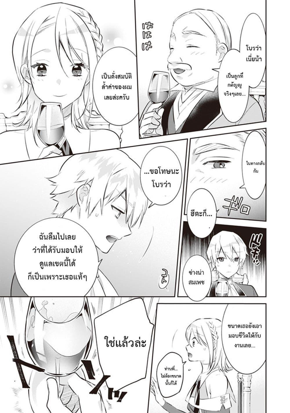 Manga-lc-com อ่านมังงะ อ่านการ์ตูน ออนไลน์ ฟรี Jimi na Kensei wa Sore Demo Saikyou desu ตอนที่ 1 2 3 4 5 6 7 8 9 10 11 12 13 14 ฟรี ไม่มีโฆษณา Manga-lc - อ่าน มังงะ อ่าน การ์ตูน ออนไลน์ อ่านมังงะ ฟรี