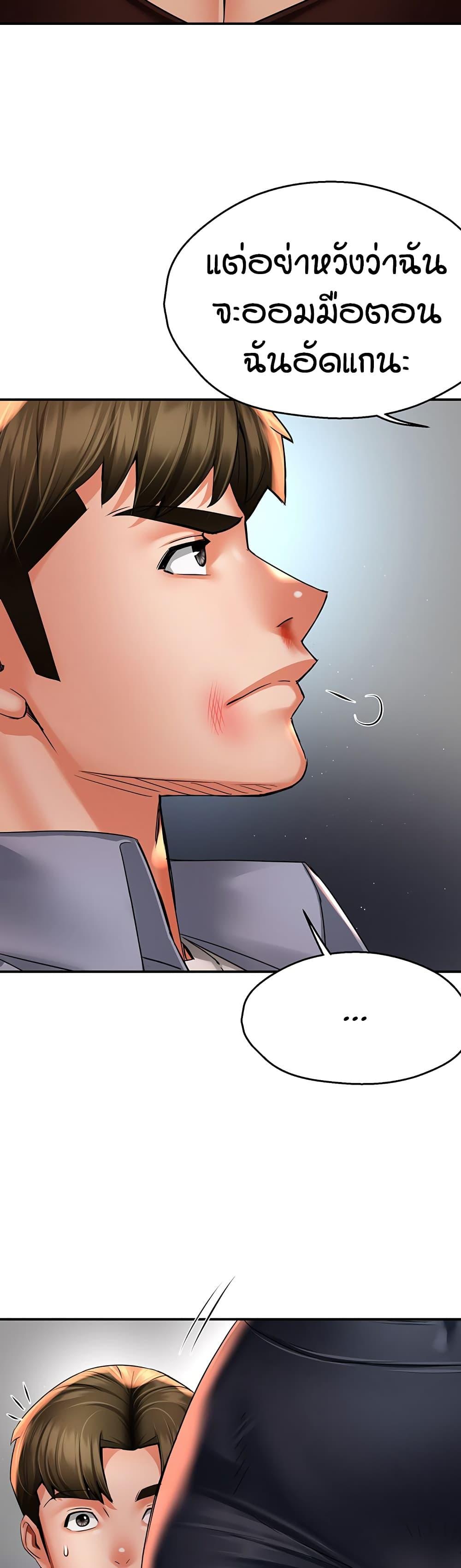 Doujin-Lc- อ่าน โดจิน มังฮวา เกาหลี ญี่ปุ่น จีน แปลไทย Yogurt Delivery ตอนที่ 1 2 3 4 5 6 7 8 9 10 11 12 13 14 ฟรี ไม่มีโฆษณา อ่าน โดจิน Manhwa เกาหลี ญี่ปุ่น จีน เรามีครบ คัดมาให้เน้นๆ โดจิน 18+ รับประกันความฟินโดย  Doujin Lc