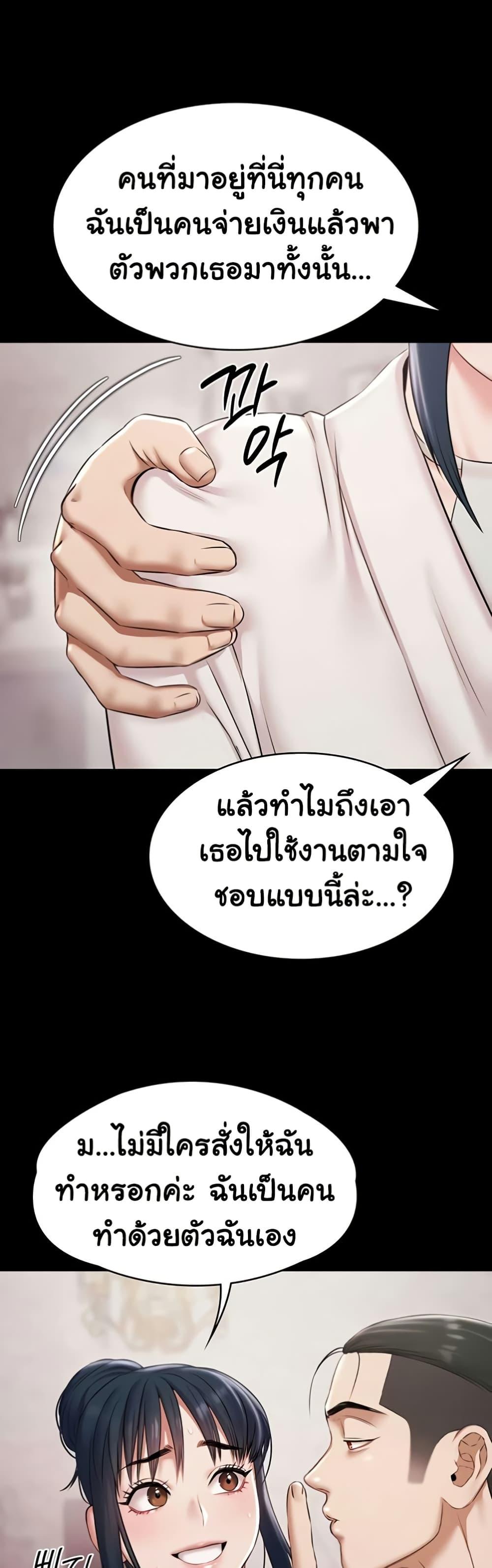 Doujin-Lc- อ่าน โดจิน มังฮวา เกาหลี ญี่ปุ่น จีน แปลไทย Pool Party ตอนที่ 1 2 3 4 5 6 7 8 9 10 11 12 13 14 ฟรี ไม่มีโฆษณา อ่าน โดจิน Manhwa เกาหลี ญี่ปุ่น จีน เรามีครบ คัดมาให้เน้นๆ โดจิน 18+ รับประกันความฟินโดย  Doujin Lc