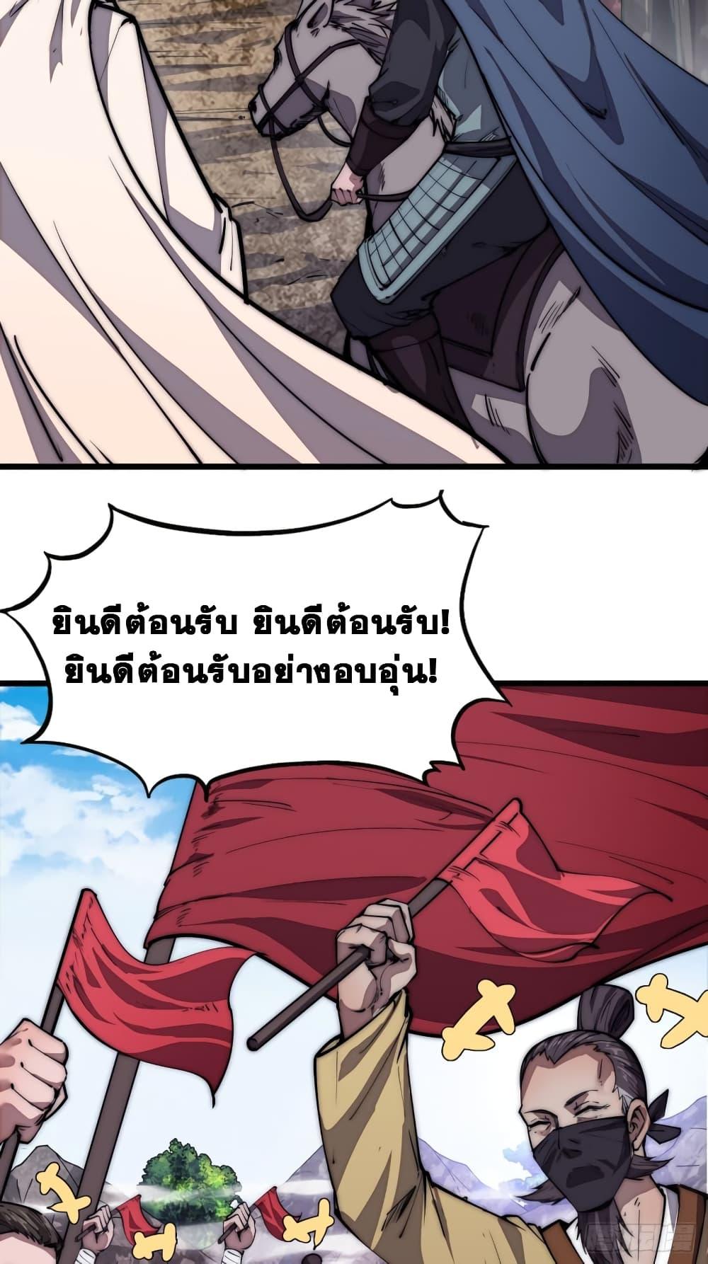 Manga-lc-com อ่านมังงะ อ่านการ์ตูน ออนไลน์ ฟรี It Starts With A Mountain ตอนที่ 1 2 3 4 5 6 7 8 9 10 11 12 13 14 ฟรี ไม่มีโฆษณา Manga-lc - อ่าน มังงะ อ่าน การ์ตูน ออนไลน์ อ่านมังงะ ฟรี