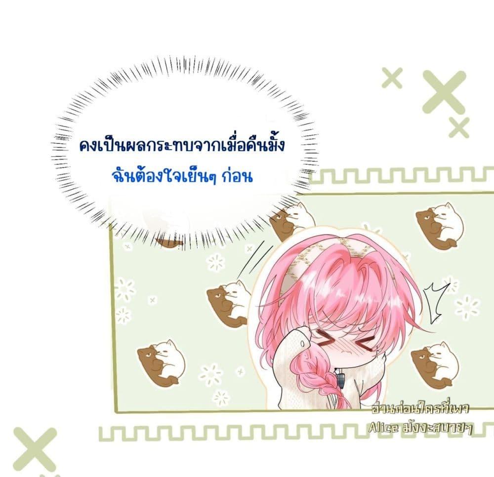 Manga-lc-com อ่านมังงะ อ่านการ์ตูน ออนไลน์ ฟรี Dressedasthe ตอนที่ 1 2 3 4 5 6 7 8 9 10 11 12 13 14 ฟรี ไม่มีโฆษณา Manga-lc - อ่าน มังงะ อ่าน การ์ตูน ออนไลน์ อ่านมังงะ ฟรี