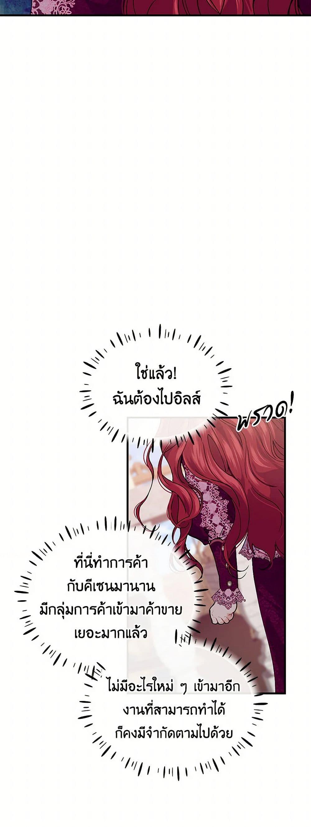 Manga-lc-com อ่านมังงะ อ่านการ์ตูน ออนไลน์ ฟรี The Elegant Sea of Savagery ตอนที่ 1 2 3 4 5 6 7 8 9 10 11 12 13 14 ฟรี ไม่มีโฆษณา Manga-lc - อ่าน มังงะ อ่าน การ์ตูน ออนไลน์ อ่านมังงะ ฟรี