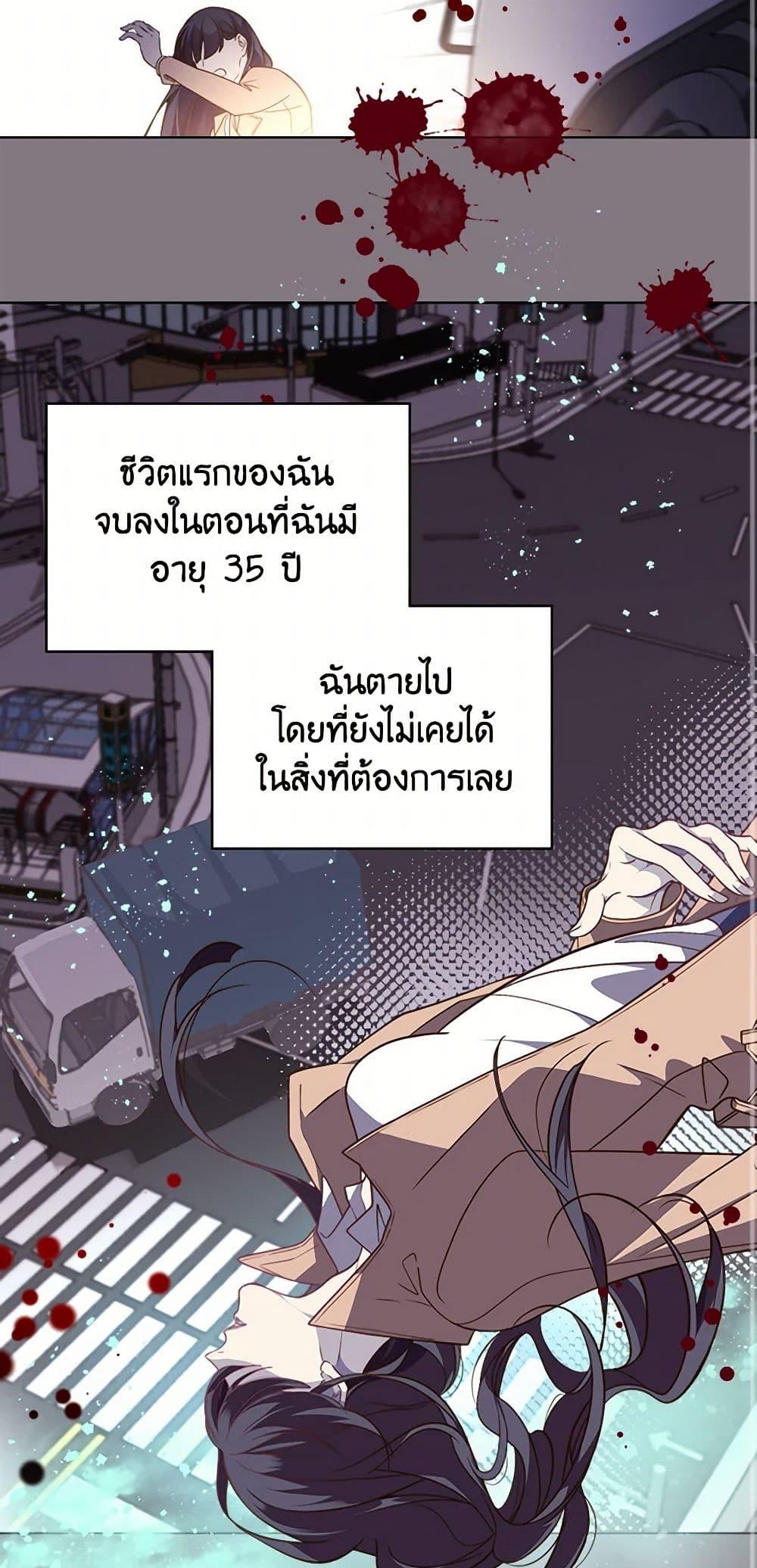 Manga-lc-com อ่านมังงะ อ่านการ์ตูน ออนไลน์ ฟรี Beatrice ตอนที่ 1 2 3 4 5 6 7 8 9 10 11 12 13 14 ฟรี ไม่มีโฆษณา Manga-lc - อ่าน มังงะ อ่าน การ์ตูน ออนไลน์ อ่านมังงะ ฟรี
