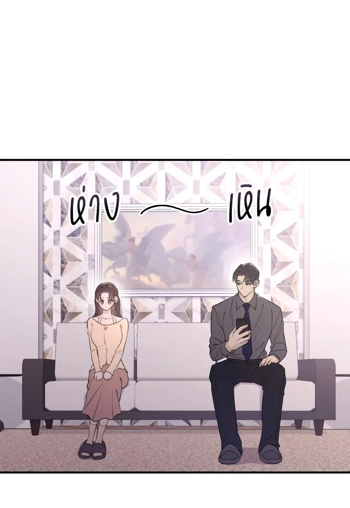 รักไร้ราคา ตอนที่ 25 รูปที่ 67