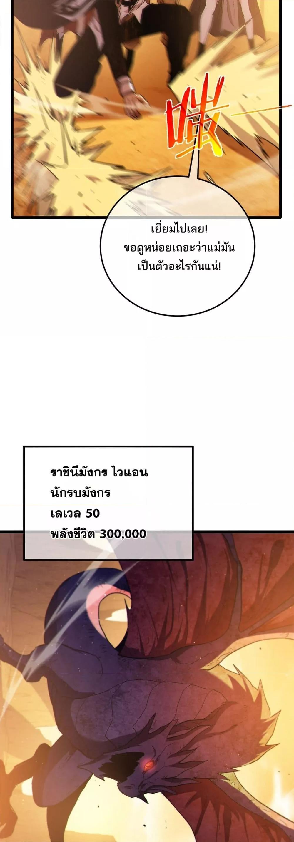 Manga-lc-com อ่านมังงะ อ่านการ์ตูน ออนไลน์ ฟรี MyPassiveSkil ตอนที่ 1 2 3 4 5 6 7 8 9 10 11 12 13 14 ฟรี ไม่มีโฆษณา Manga-lc - อ่าน มังงะ อ่าน การ์ตูน ออนไลน์ อ่านมังงะ ฟรี