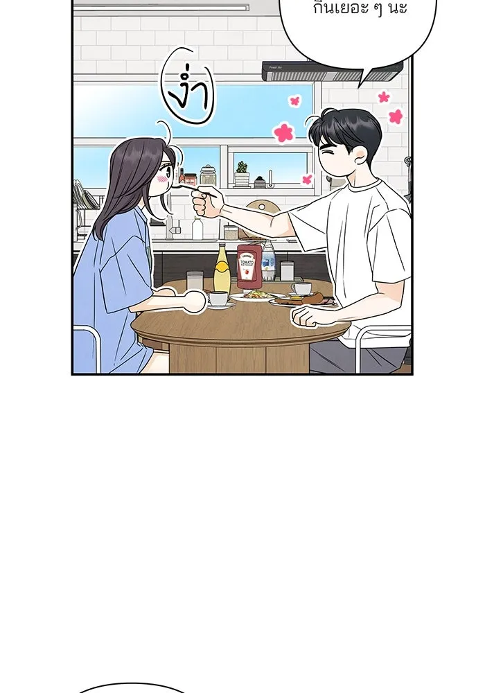 ปุลโซราได้เวลาดัง ตอนที่ 67 รูปที่ 61