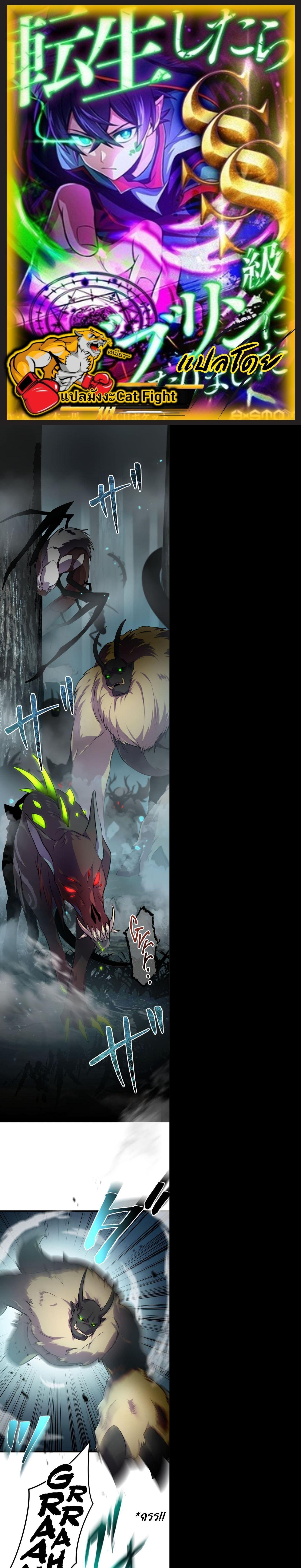 Manga-lc-com อ่านมังงะ อ่านการ์ตูน ออนไลน์ ฟรี I Reincarnated as an SSS-Ranked Goblin ตอนที่ 1 2 3 4 5 6 7 8 9 10 11 12 13 14 ฟรี ไม่มีโฆษณา Manga-lc - อ่าน มังงะ อ่าน การ์ตูน ออนไลน์ อ่านมังงะ ฟรี