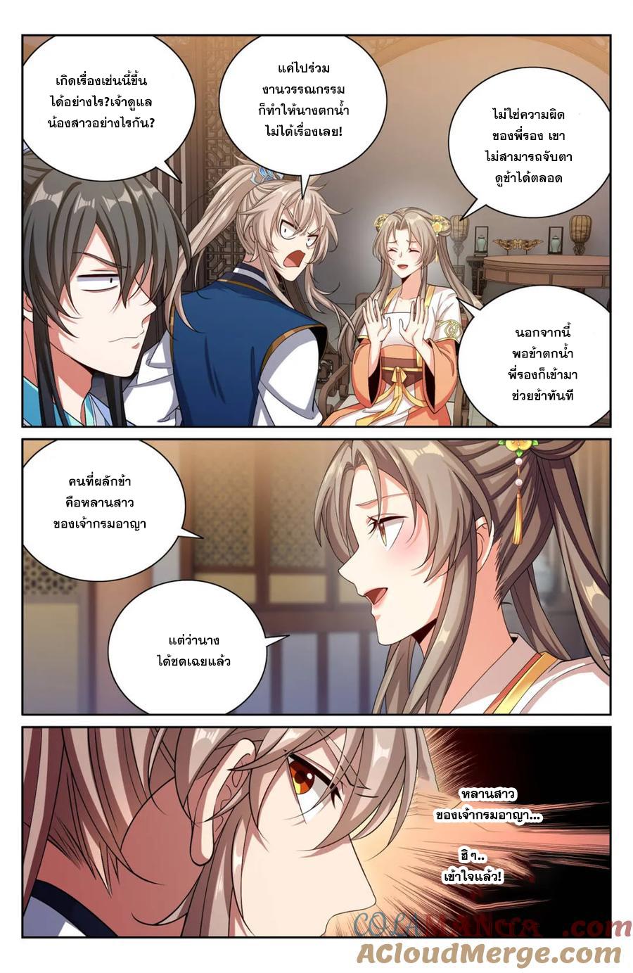 Manga-lc-com อ่านมังงะ อ่านการ์ตูน ออนไลน์ ฟรี Nightwatcher ตอนที่ 1 2 3 4 5 6 7 8 9 10 11 12 13 14 ฟรี ไม่มีโฆษณา Manga-lc - อ่าน มังงะ อ่าน การ์ตูน ออนไลน์ อ่านมังงะ ฟรี