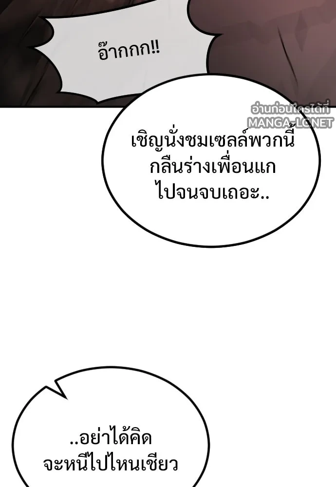 Manga-lc-com อ่านมังงะ อ่านการ์ตูน ออนไลน์ ฟรี วันดีคืนดี โซลก็ ตอนที่ 1 2 3 4 5 6 7 8 9 10 11 12 13 14 ฟรี ไม่มีโฆษณา Manga-lc - อ่าน มังงะ อ่าน การ์ตูน ออนไลน์ อ่านมังงะ ฟรี