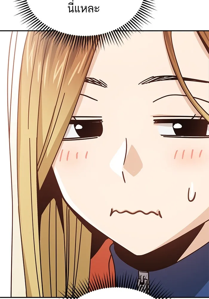 โชคชะตานำพารัก ตอนที่ 22 ร้อนผ่าว รูปที่ 73