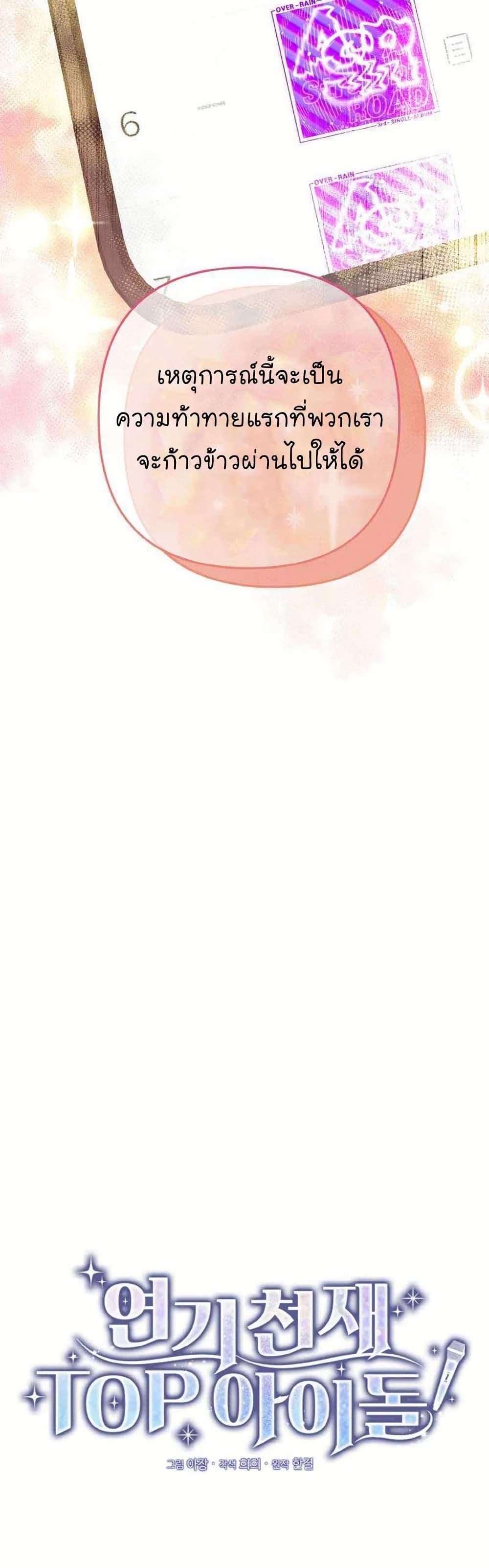 Manga-lc-com อ่านมังงะ อ่านการ์ตูน ออนไลน์ ฟรี Acting Genius, TOP Idol! ตอนที่ 1 2 3 4 5 6 7 8 9 10 11 12 13 14 ฟรี ไม่มีโฆษณา Manga-lc - อ่าน มังงะ อ่าน การ์ตูน ออนไลน์ อ่านมังงะ ฟรี