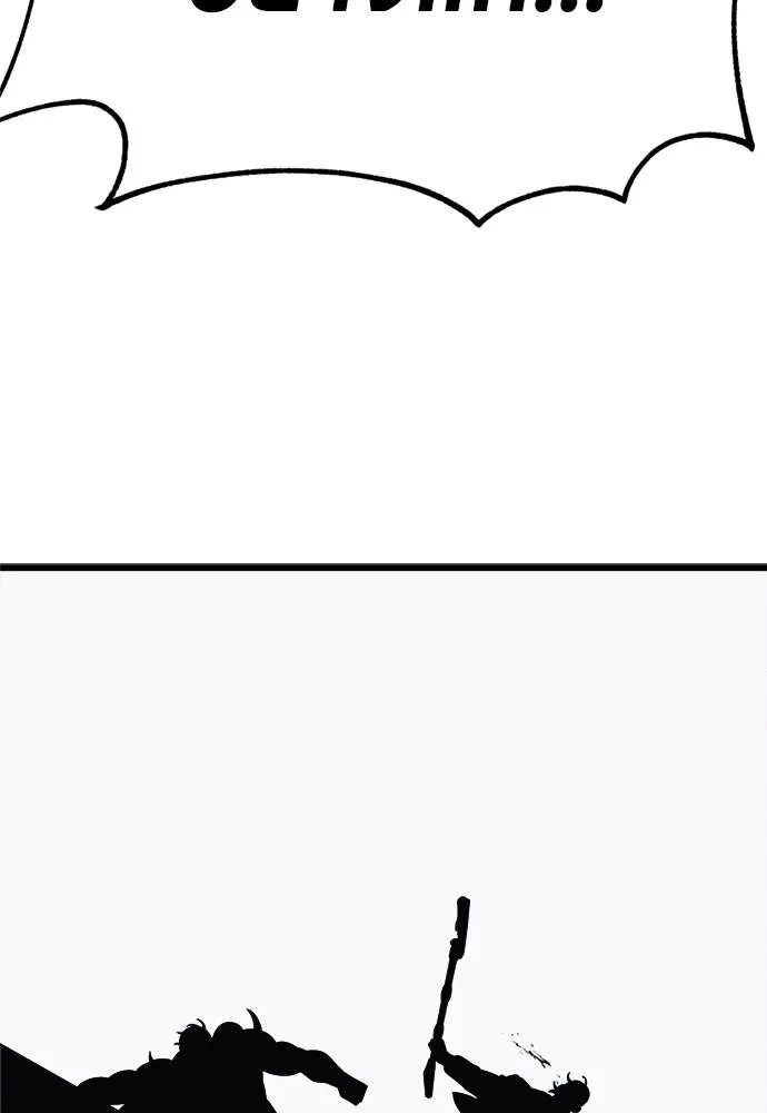 Zombie X Slasher ตอนที่ 89 รูปที่ 41