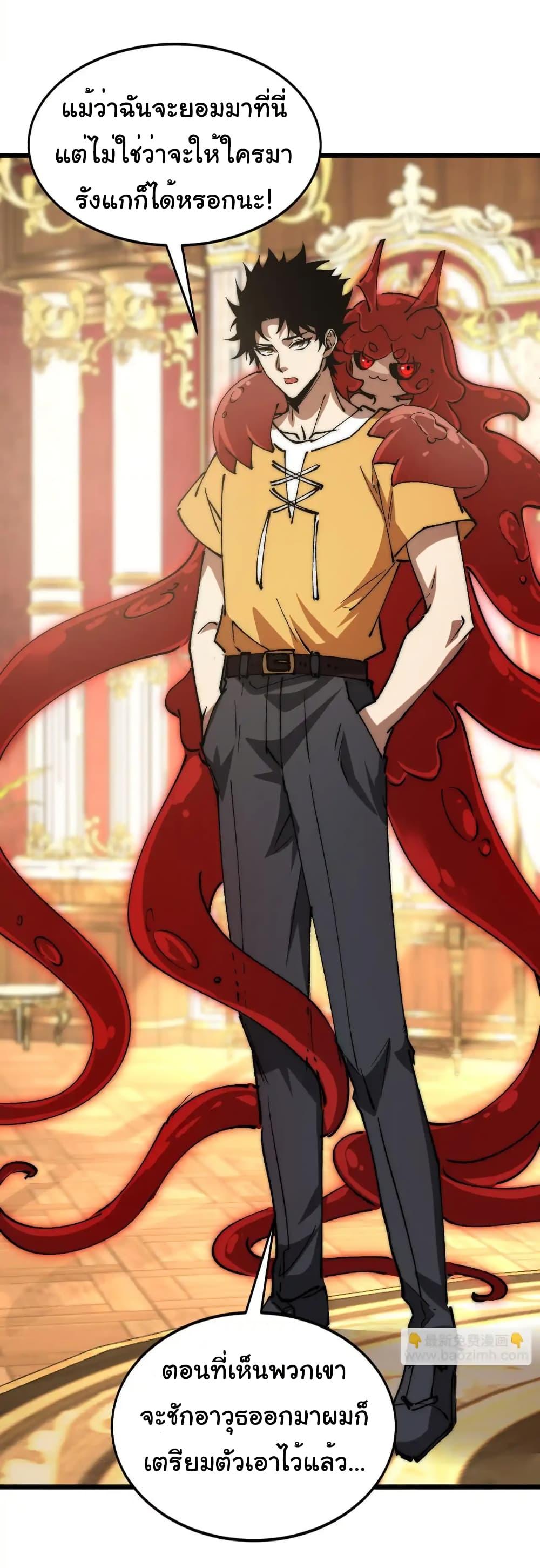 Manga-lc-com อ่านมังงะ อ่านการ์ตูน ออนไลน์ ฟรี Summon the devil, I am the abyss ตอนที่ 1 2 3 4 5 6 7 8 9 10 11 12 13 14 ฟรี ไม่มีโฆษณา Manga-lc - อ่าน มังงะ อ่าน การ์ตูน ออนไลน์ อ่านมังงะ ฟรี