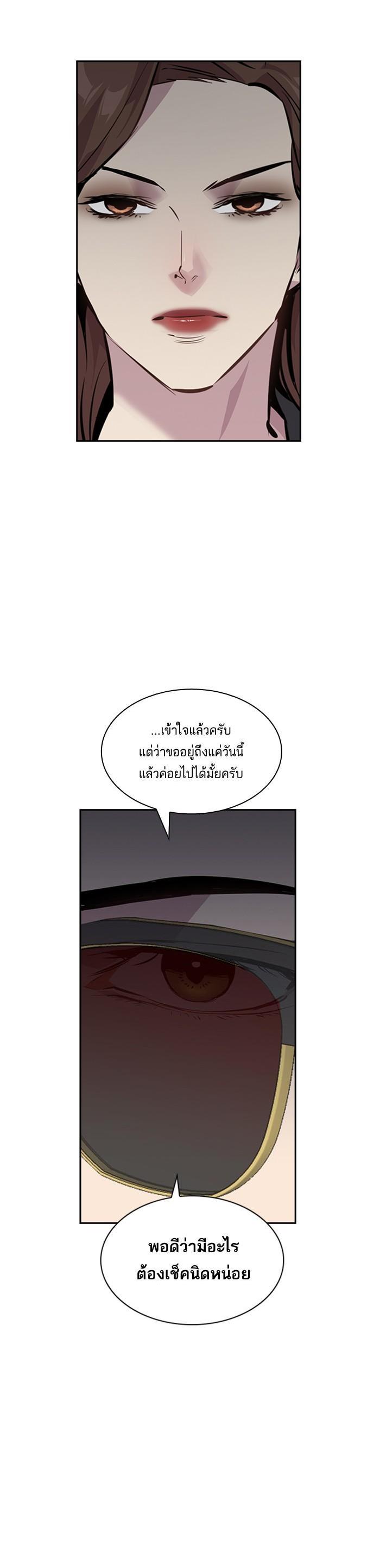 Manga-lc-com อ่านมังงะ อ่านการ์ตูน ออนไลน์ ฟรี The World Is Money and Power กลโกงโลกพนัน ตอนที่ 1 2 3 4 5 6 7 8 9 10 11 12 13 14 ฟรี ไม่มีโฆษณา Manga-lc - อ่าน มังงะ อ่าน การ์ตูน ออนไลน์ อ่านมังงะ ฟรี