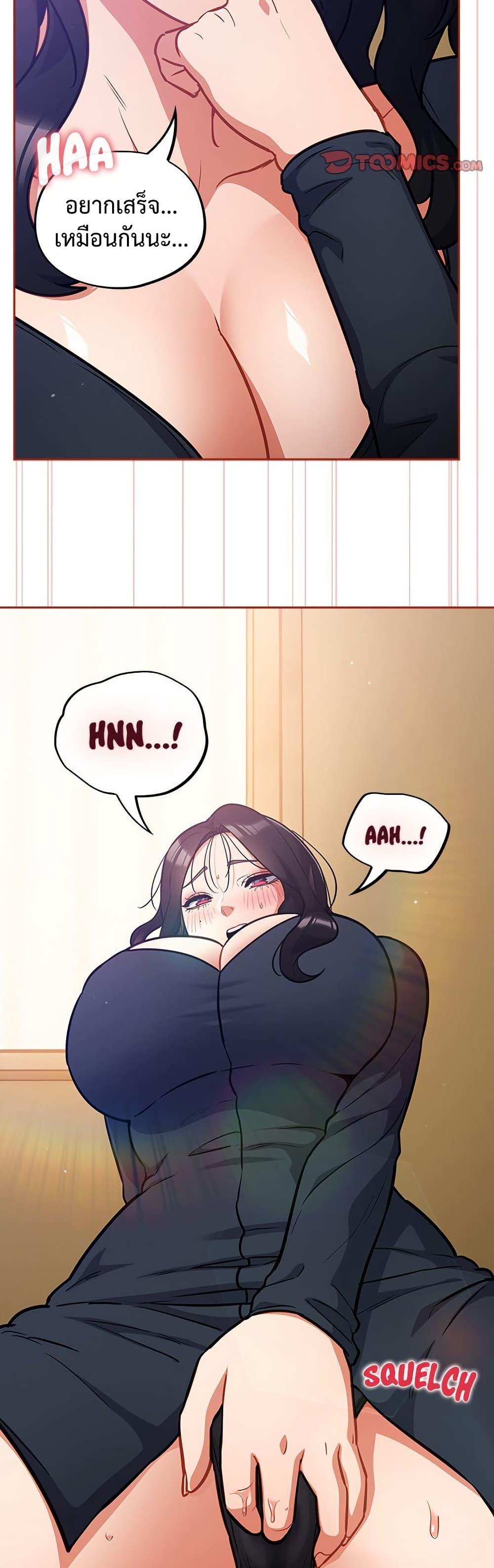 Doujin-Lc- อ่าน โดจิน มังฮวา เกาหลี ญี่ปุ่น จีน แปลไทย Idiot Virus ตอนที่ 1 2 3 4 5 6 7 8 9 10 11 12 13 14 ฟรี ไม่มีโฆษณา อ่าน โดจิน Manhwa เกาหลี ญี่ปุ่น จีน เรามีครบ คัดมาให้เน้นๆ โดจิน 18+ รับประกันความฟินโดย  Doujin Lc