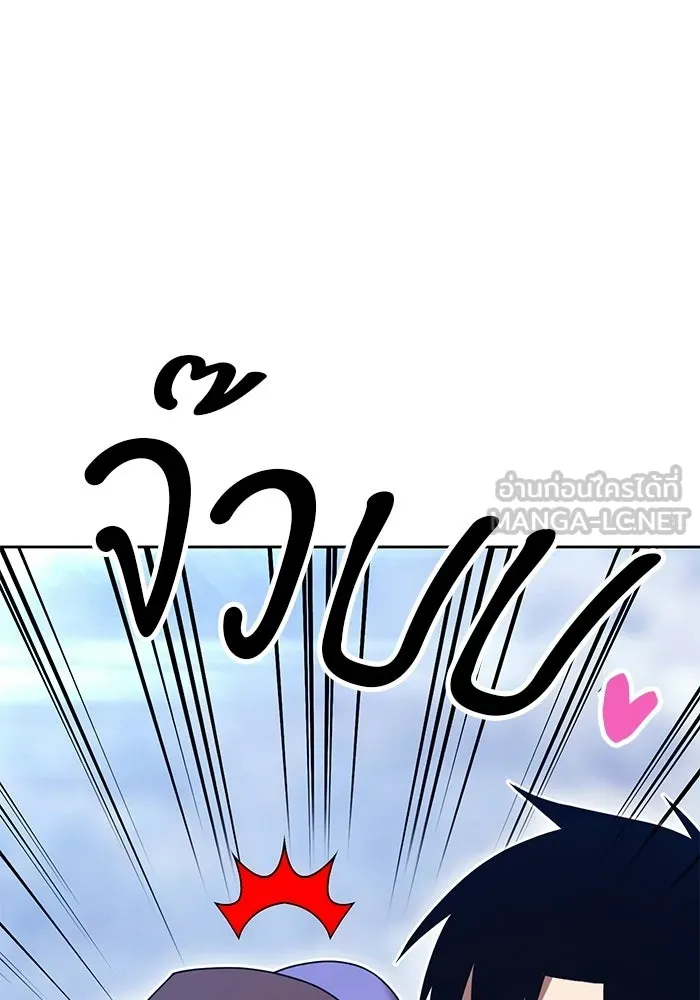 +99 ท่อนไม้พร้อมบวก ตอนที่ 115 เทพแห่งการทำลาย (1) รูปที่ 270
