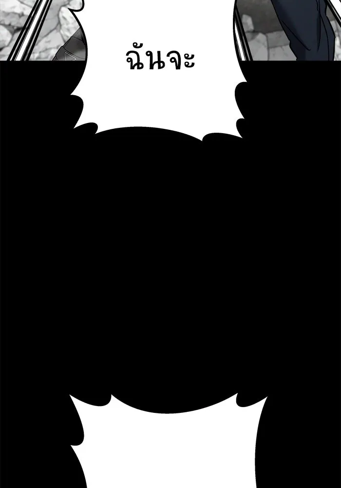 วายร้ายก็อยากมีรัก ตอนที่ 3 รูปที่ 104