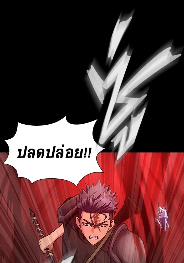 เพลเยอร์นักกินเหล็ก ตอนที่ 31 รูปที่ 106