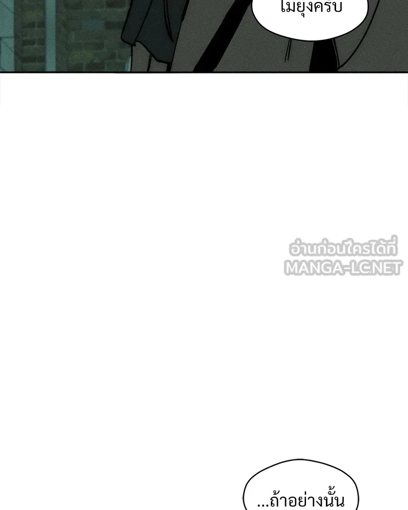 บุปผารุ่มราคะ ตอนที่ 44 รูปที่ 117