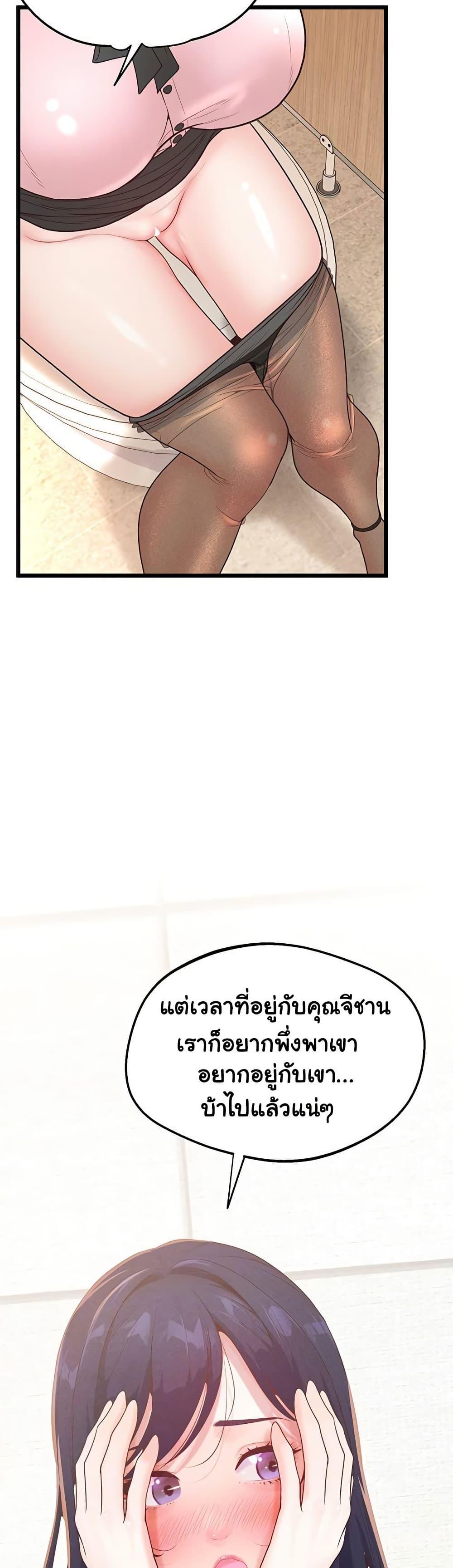 Doujin-Lc- อ่าน โดจิน มังฮวา เกาหลี ญี่ปุ่น จีน แปลไทย Workplace Relationship Management ตอนที่ 1 2 3 4 5 6 7 8 9 10 11 12 13 14 ฟรี ไม่มีโฆษณา อ่าน โดจิน Manhwa เกาหลี ญี่ปุ่น จีน เรามีครบ คัดมาให้เน้นๆ โดจิน 18+ รับประกันความฟินโดย  Doujin Lc