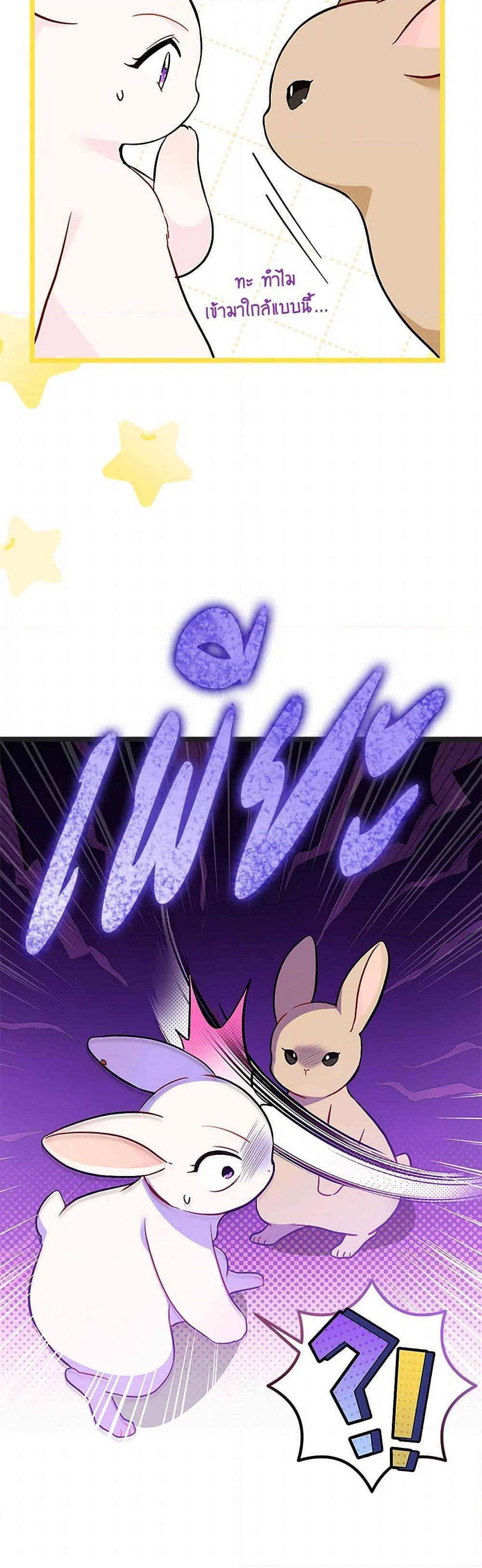 Manga-lc-com อ่านมังงะ อ่านการ์ตูน ออนไลน์ ฟรี The Symbiotic Relationship Between a Panther and a Rabbit ตอนที่ 1 2 3 4 5 6 7 8 9 10 11 12 13 14 ฟรี ไม่มีโฆษณา Manga-lc - อ่าน มังงะ อ่าน การ์ตูน ออนไลน์ อ่านมังงะ ฟรี