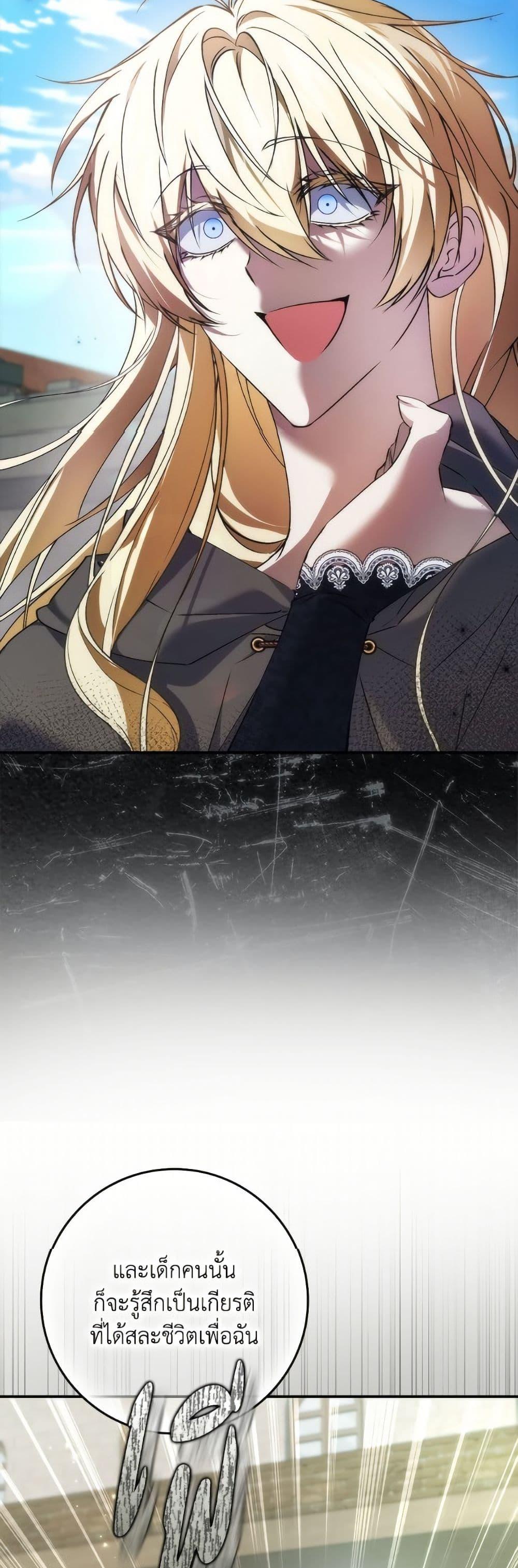 Manga-lc-com อ่านมังงะ อ่านการ์ตูน ออนไลน์ ฟรี I Won’t Pick Up The Trash I Threw Away Again ตอนที่ 1 2 3 4 5 6 7 8 9 10 11 12 13 14 ฟรี ไม่มีโฆษณา Manga-lc - อ่าน มังงะ อ่าน การ์ตูน ออนไลน์ อ่านมังงะ ฟรี