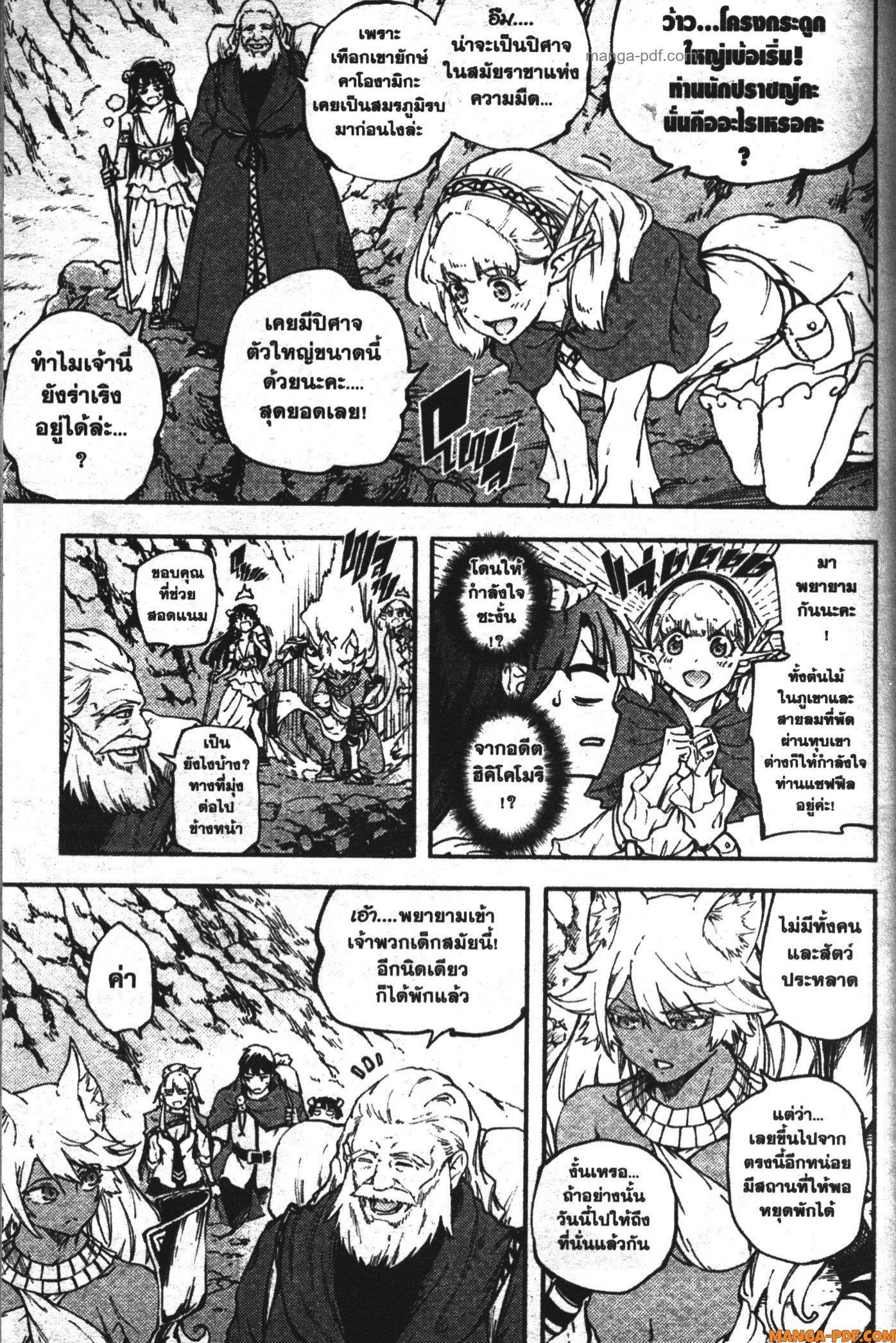 Manga-lc-com อ่านมังงะ อ่านการ์ตูน ออนไลน์ ฟรี Kekkon Yubiwa Monogatari ตอนที่ 1 2 3 4 5 6 7 8 9 10 11 12 13 14 ฟรี ไม่มีโฆษณา Manga-lc - อ่าน มังงะ อ่าน การ์ตูน ออนไลน์ อ่านมังงะ ฟรี