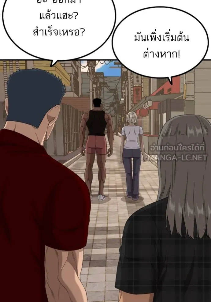 BAD GUY ตอนที่ 255 รูปที่ 111