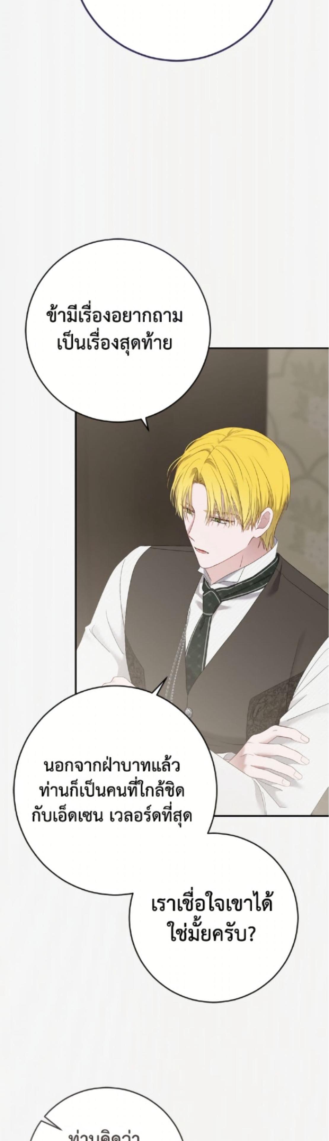 Manga-lc-com อ่านมังงะ อ่านการ์ตูน ออนไลน์ ฟรี I Fell into a Reverse Harem Game! ตอนที่ 1 2 3 4 5 6 7 8 9 10 11 12 13 14 ฟรี ไม่มีโฆษณา Manga-lc - อ่าน มังงะ อ่าน การ์ตูน ออนไลน์ อ่านมังงะ ฟรี