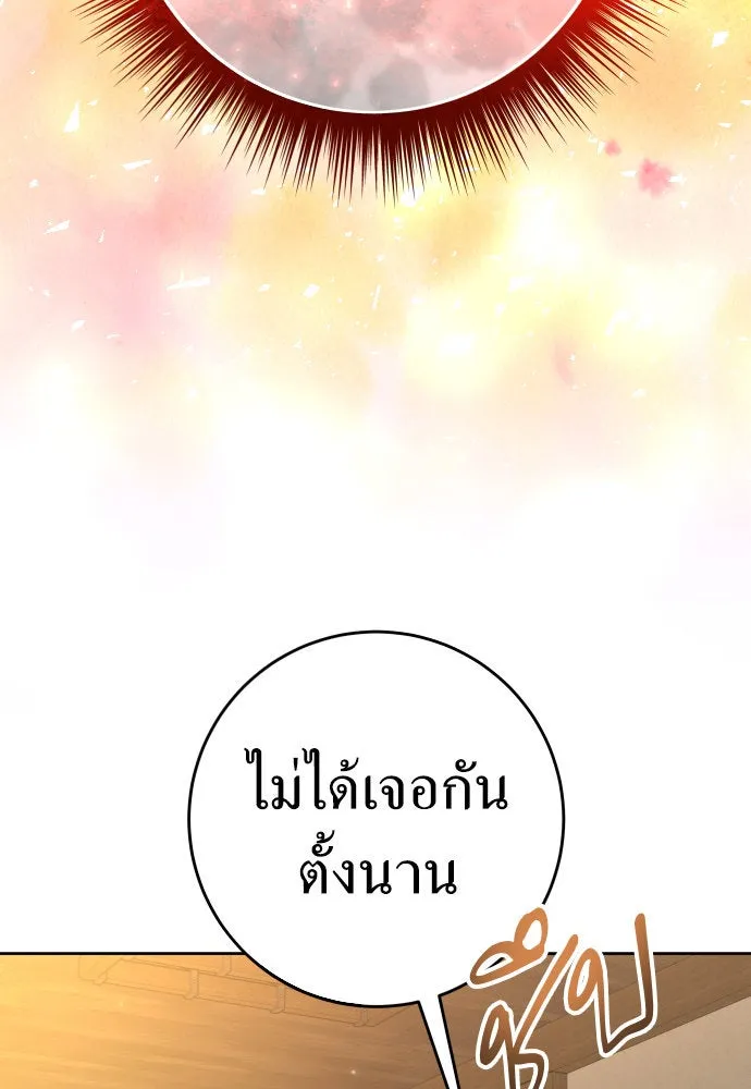 ชิงชีวิตพลิกลิขิตชะตา ตอนที่ 232. แค่บอกว่าจะฆ่าสุนัขตัวหนึ่ง( รูปที่ 104