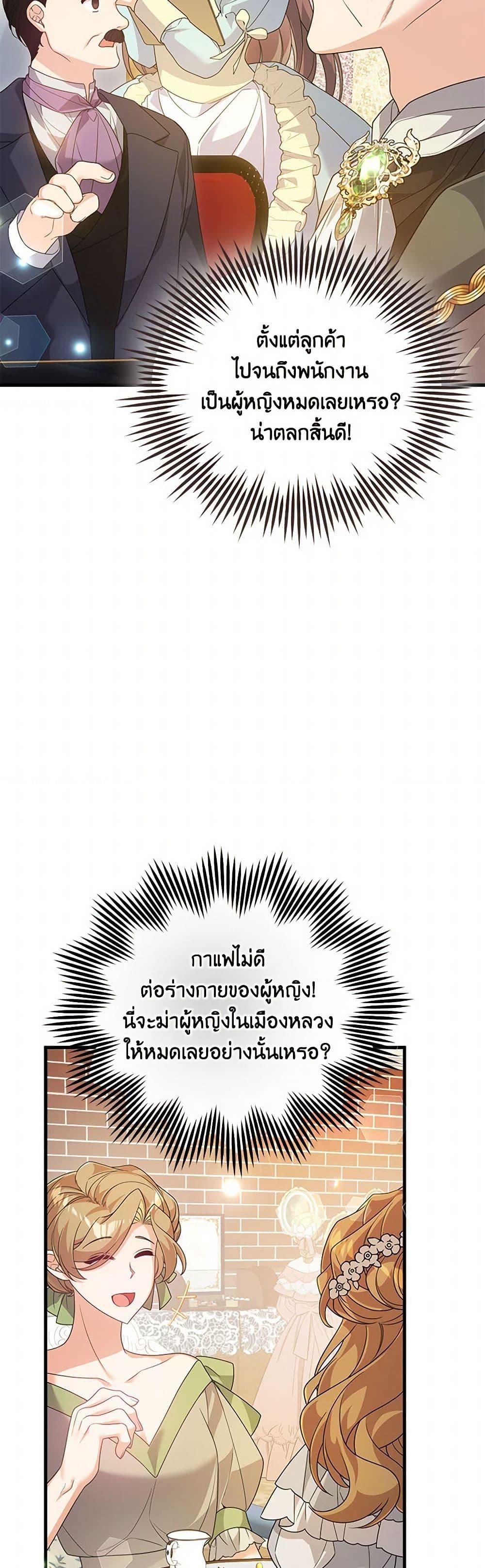 Manga-lc-com อ่านมังงะ อ่านการ์ตูน ออนไลน์ ฟรี I Will Seduce the Male Lead for My Older Brother ตอนที่ 1 2 3 4 5 6 7 8 9 10 11 12 13 14 ฟรี ไม่มีโฆษณา Manga-lc - อ่าน มังงะ อ่าน การ์ตูน ออนไลน์ อ่านมังงะ ฟรี