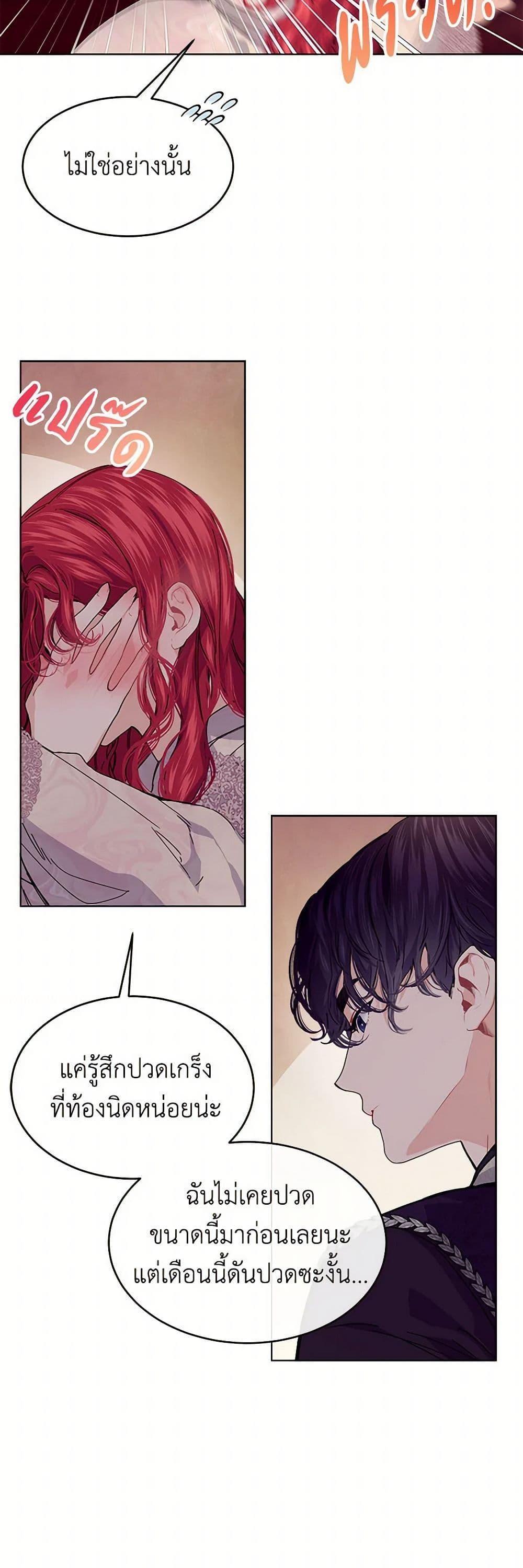 Manga-lc-com อ่านมังงะ อ่านการ์ตูน ออนไลน์ ฟรี The Elegant Sea of Savagery ตอนที่ 1 2 3 4 5 6 7 8 9 10 11 12 13 14 ฟรี ไม่มีโฆษณา Manga-lc - อ่าน มังงะ อ่าน การ์ตูน ออนไลน์ อ่านมังงะ ฟรี