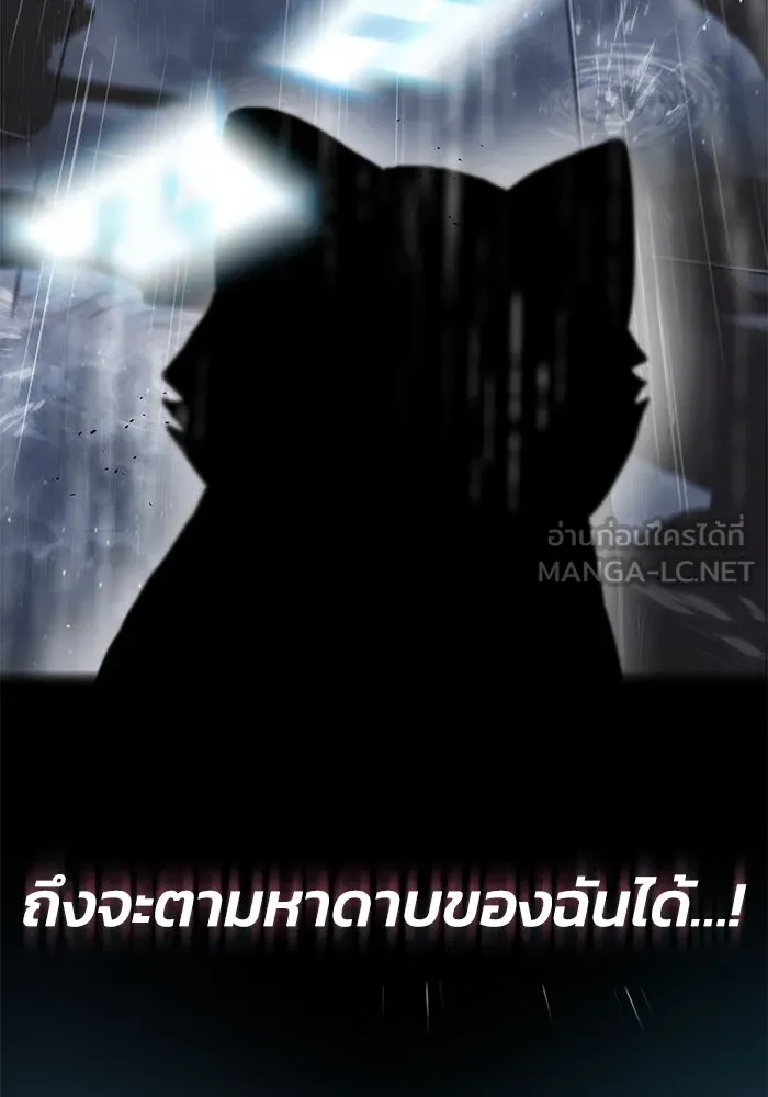 ชีวิตพลิกผันของลอร์ดผู้เกียจคร้าน ตอนที่ 21 ลูกศิษย์ของลูลู่ รูปที่ 153