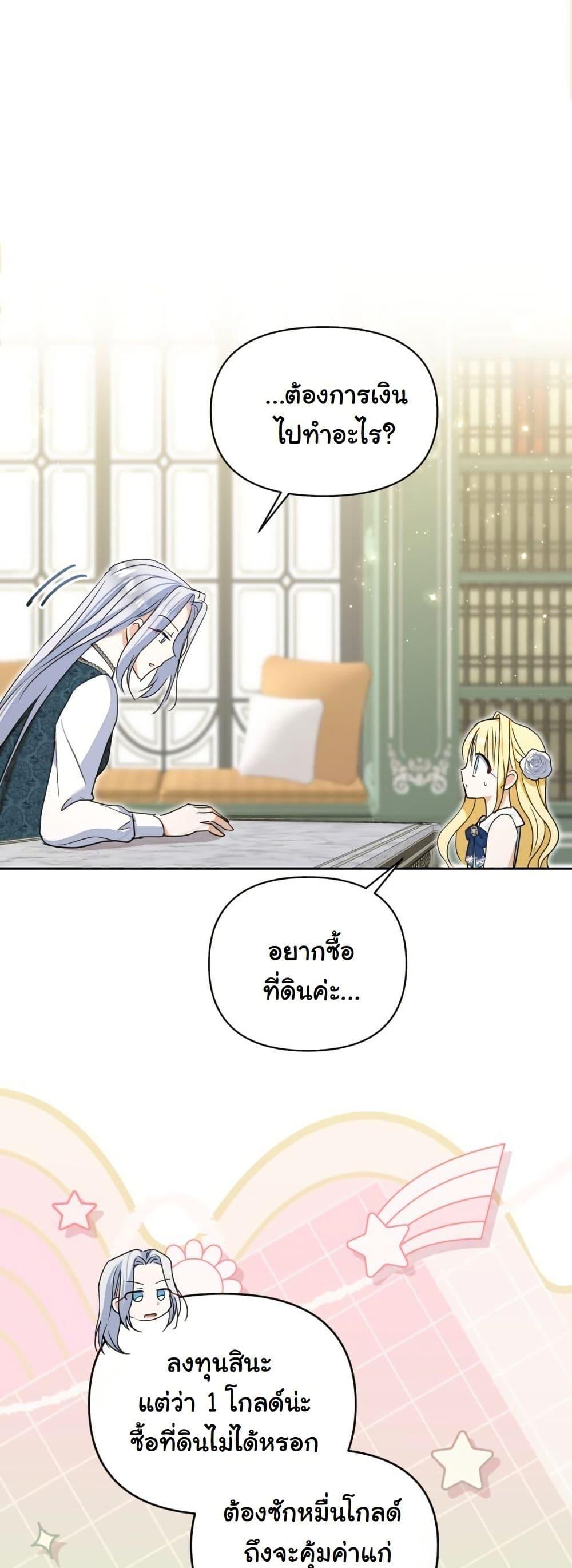 Manga-lc-com อ่านมังงะ อ่านการ์ตูน ออนไลน์ ฟรี The Sister Who Once Hated Me Now Loves Me ตอนที่ 1 2 3 4 5 6 7 8 9 10 11 12 13 14 ฟรี ไม่มีโฆษณา Manga-lc - อ่าน มังงะ อ่าน การ์ตูน ออนไลน์ อ่านมังงะ ฟรี