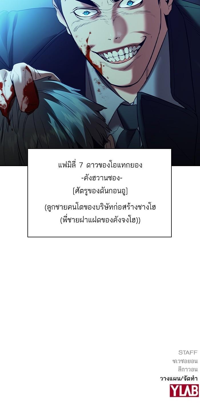 Manga-lc-com อ่านมังงะ อ่านการ์ตูน ออนไลน์ ฟรี The World Is Money and Power กลโกงโลกพนัน ตอนที่ 1 2 3 4 5 6 7 8 9 10 11 12 13 14 ฟรี ไม่มีโฆษณา Manga-lc - อ่าน มังงะ อ่าน การ์ตูน ออนไลน์ อ่านมังงะ ฟรี