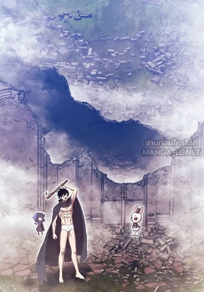 +99 ท่อนไม้ ตอนที่ 172 รูปที่ 168