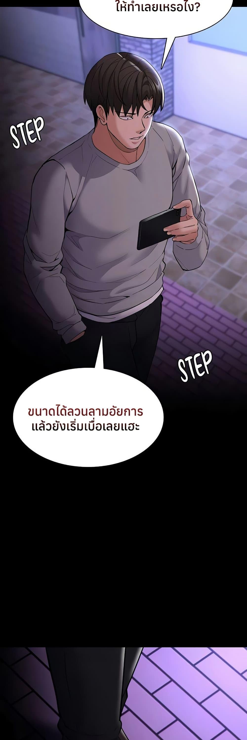 Doujin-Lc- อ่าน โดจิน มังฮวา เกาหลี ญี่ปุ่น จีน แปลไทย Pervert Diary ตอนที่ 1 2 3 4 5 6 7 8 9 10 11 12 13 14 ฟรี ไม่มีโฆษณา อ่าน โดจิน Manhwa เกาหลี ญี่ปุ่น จีน เรามีครบ คัดมาให้เน้นๆ โดจิน 18+ รับประกันความฟินโดย  Doujin Lc