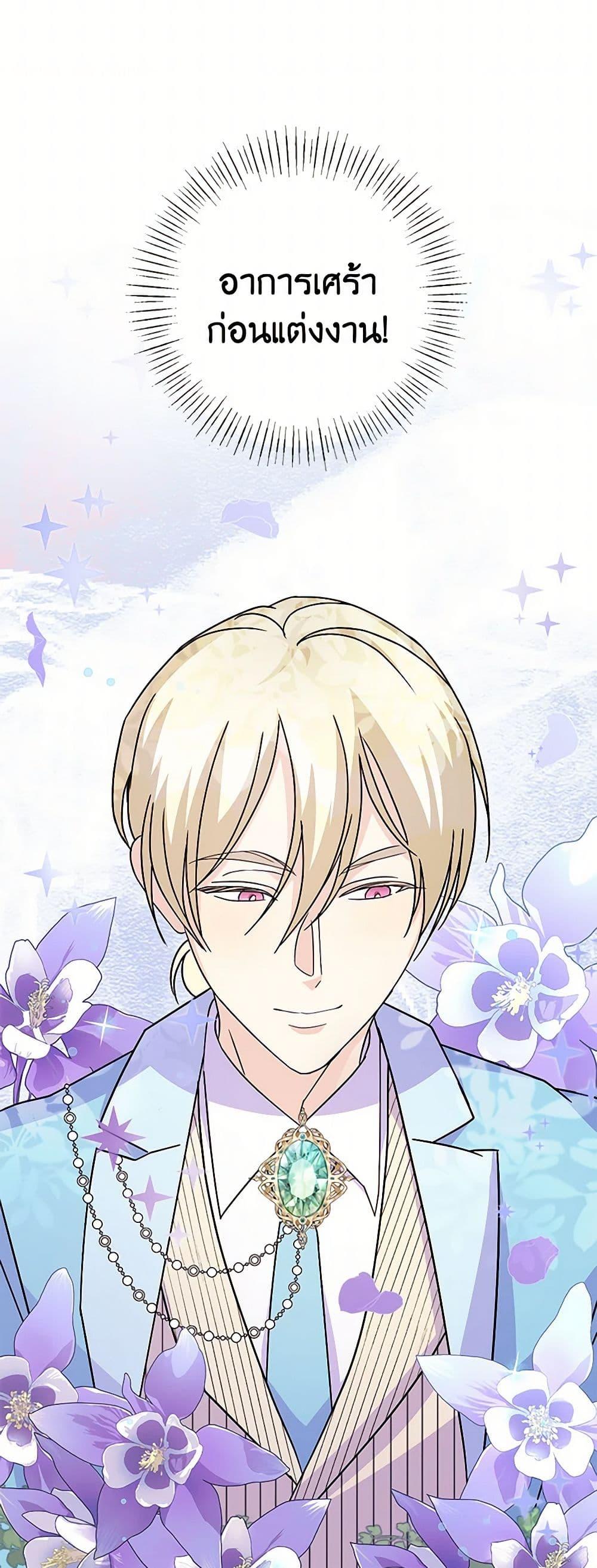 Manga-lc-com อ่านมังงะ อ่านการ์ตูน ออนไลน์ ฟรี Till Divorce Do Us Part! ตอนที่ 1 2 3 4 5 6 7 8 9 10 11 12 13 14 ฟรี ไม่มีโฆษณา Manga-lc - อ่าน มังงะ อ่าน การ์ตูน ออนไลน์ อ่านมังงะ ฟรี