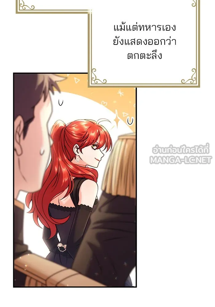 แผนหย่าสามีทรราช ตอนที่ 25 รูปที่ 78