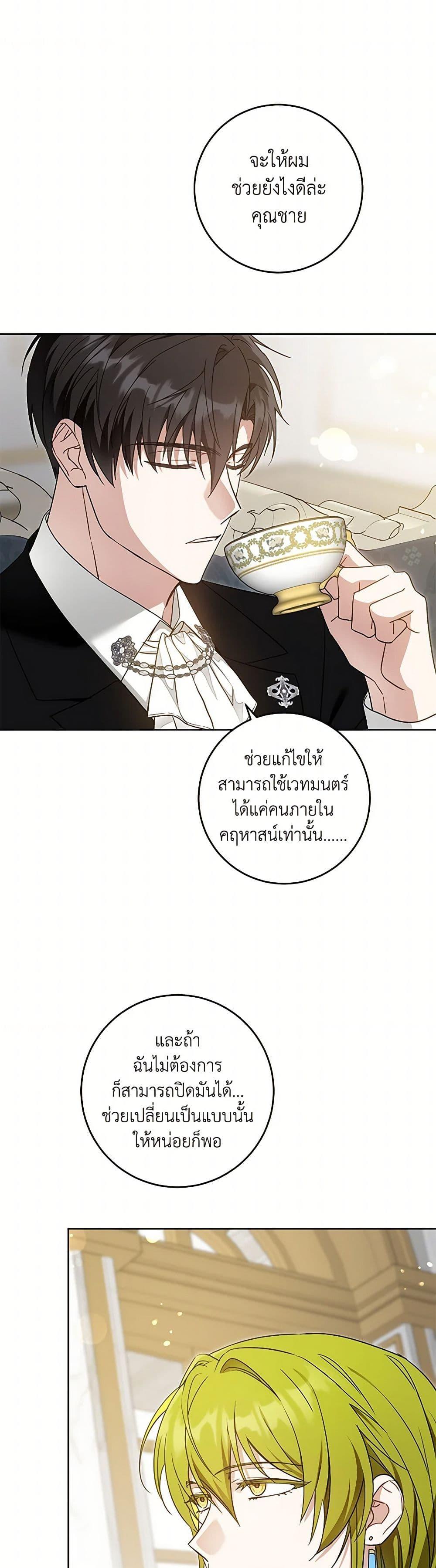 Manga-lc-com อ่านมังงะ อ่านการ์ตูน ออนไลน์ ฟรี Please Give Me the Pacifier ตอนที่ 1 2 3 4 5 6 7 8 9 10 11 12 13 14 ฟรี ไม่มีโฆษณา Manga-lc - อ่าน มังงะ อ่าน การ์ตูน ออนไลน์ อ่านมังงะ ฟรี