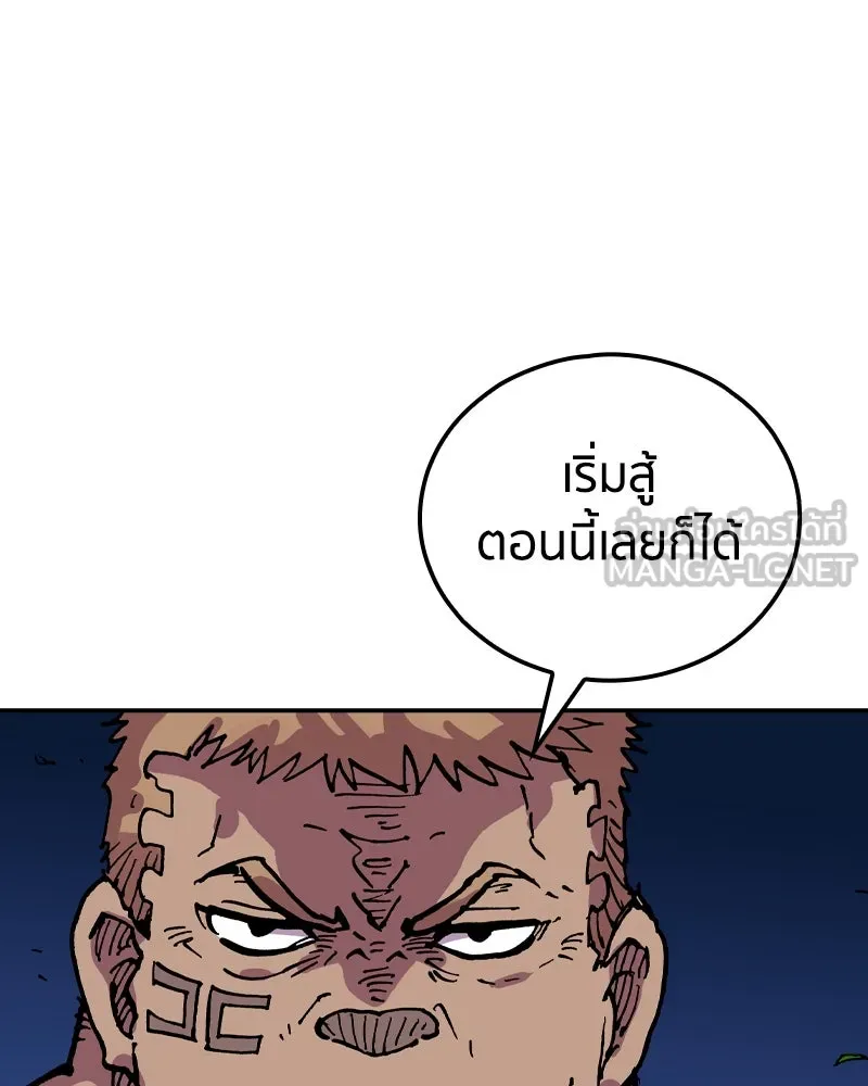 เคลวาเทส อสูรจอมราชัน ตอนที่ 29 เวลาออกล่า (2) รูปที่ 75