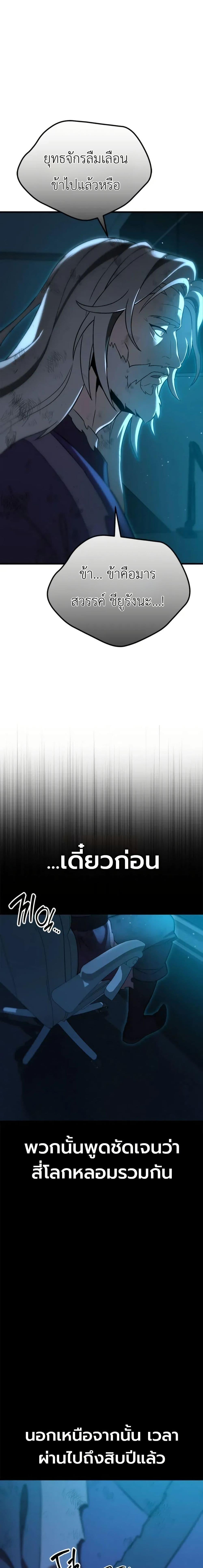 Manga-lc-com อ่านมังงะ อ่านการ์ตูน ออนไลน์ ฟรี The Heavenly Demons Otherworld Livestream ตอนที่ 1 2 3 4 5 6 7 8 9 10 11 12 13 14 ฟรี ไม่มีโฆษณา Manga-lc - อ่าน มังงะ อ่าน การ์ตูน ออนไลน์ อ่านมังงะ ฟรี