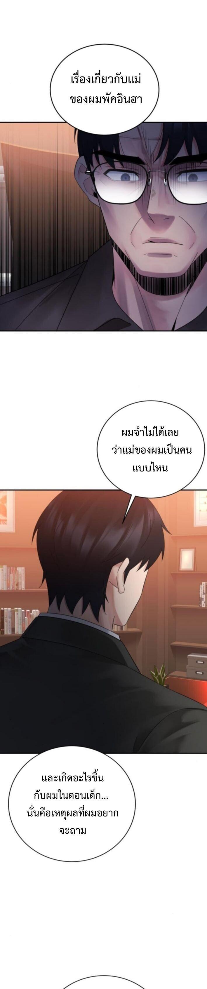 Manga-lc-com อ่านมังงะ อ่านการ์ตูน ออนไลน์ ฟรี The Reincarnated Cop Who Strikes With Wealth ตอนที่ 1 2 3 4 5 6 7 8 9 10 11 12 13 14 ฟรี ไม่มีโฆษณา Manga-lc - อ่าน มังงะ อ่าน การ์ตูน ออนไลน์ อ่านมังงะ ฟรี