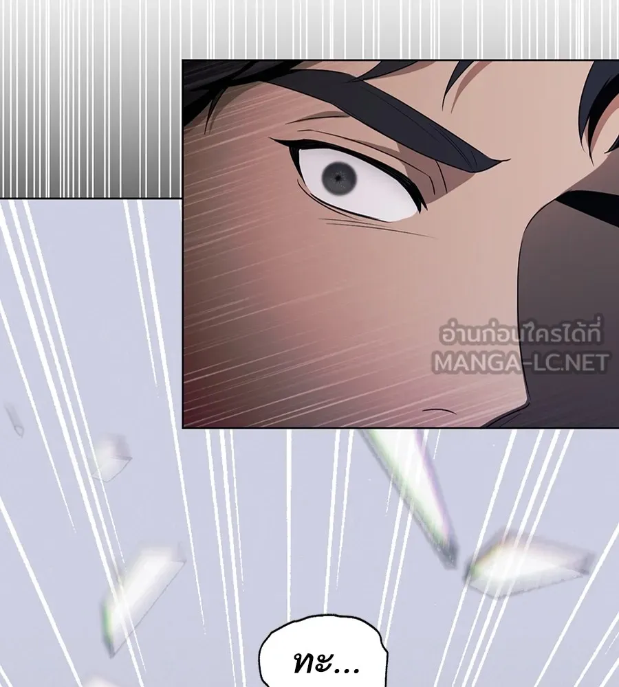 ทางหลุดพ้นของนักบุญลวง ตอนที่ 12 รูปที่ 87