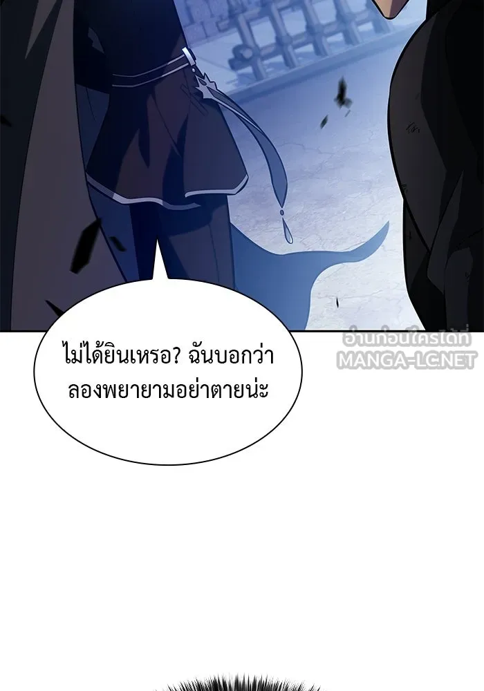 ลูกชายคนเล็กของดยุกคือมือสังหาร ตอนที่ 121 รูปที่ 12